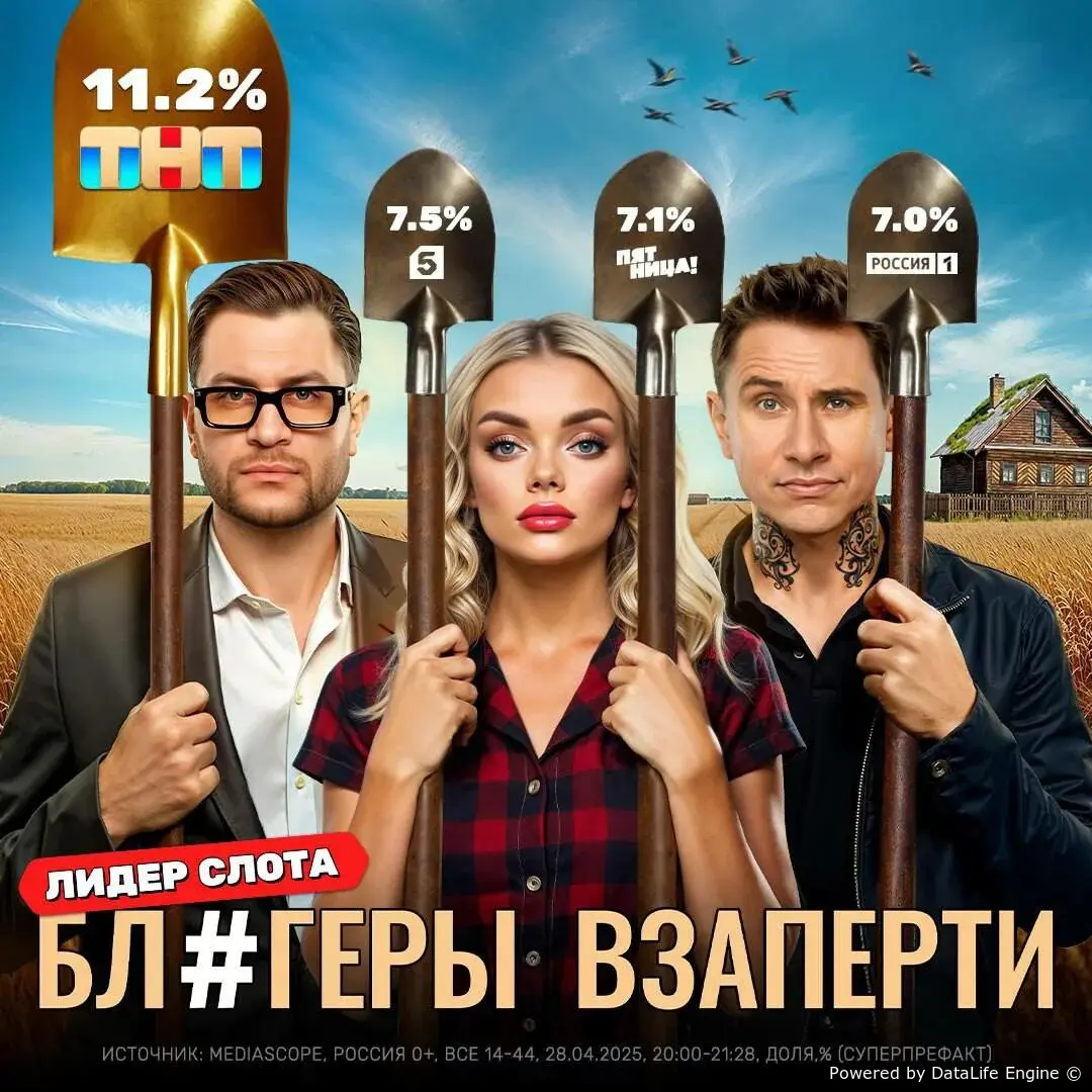 Блогеры взаперти